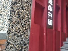 -思南书局(复兴中路店)