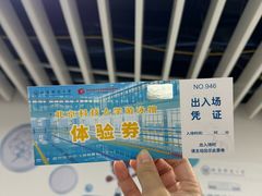 -北京科技大学-游泳馆