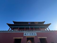 -故宫博物院(故宫)