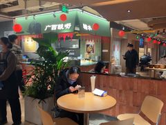 -水平有限广西米粉·广西风味集(五道口店)