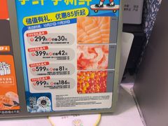 -争鲜回转寿司(朝北大悦城店)