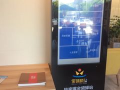 -五峰书院(南洋泾路店)