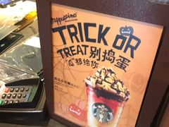 -星巴克(西湖天地店)