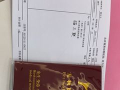 -北京观赏动物医院·24小时大型综合·猫专科·异宠专科