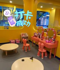 -贝乐鸥主题乐园(锦城万达广场店)