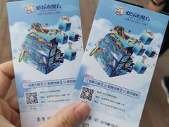 -欢乐水魔方水世界
