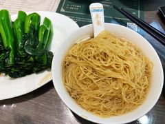 -麦奀云吞面世家(中环店)