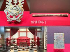 -北京大葆台遗址博物馆