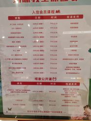 -妈咪呗呗月子中心(市心店)