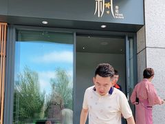 -伟峰·枫寿司(东樾店)
