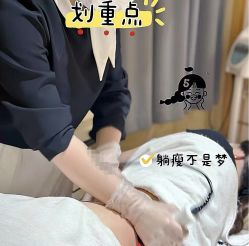 -Lily纤美·科技减脂中心