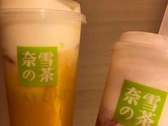 -奈雪的茶(漫广场店)