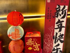 -麻六记(凤凰汇店)