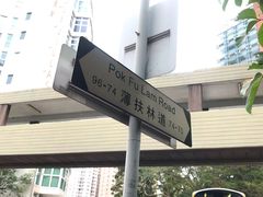 -香港大学