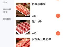 -闵四遵义羊肉粉(朝外大街店)
