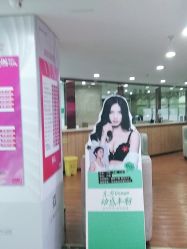 -重庆军美医疗美容医院