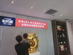 -阿五黄河大鲤鱼(英协路店)