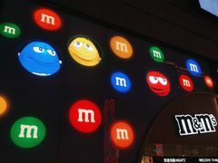 -m豆巧克力世界(上海世茂广场店)