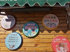 -京北渔家傲