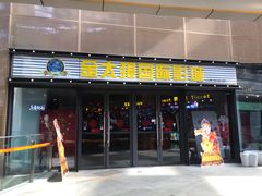 -金太狼4k国际影城