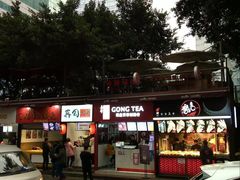 -八一好吃街·高品美食广场