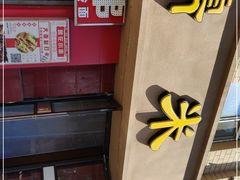 -糯米香(长江路店)