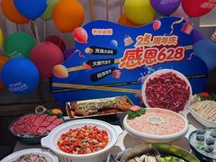 -芭夯兔·兔肉汤锅(新都店)