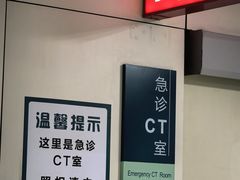 -首都医科大学附属北京潞河医院