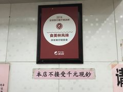 -添發碗仔翅美食