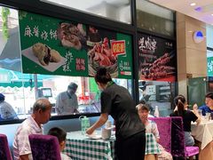 -紫光园(燕郊总店)