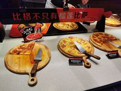 -比格比萨自助(花园路店)