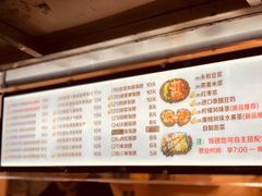 -猫街饭团(顶澳仔猫街店)