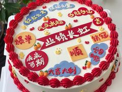 -咖咖熊蛋糕定制·蓝风车动物奶油