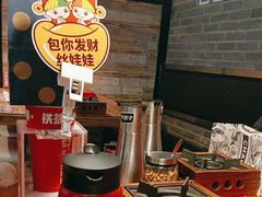 -丝恋丝娃娃(小河海纳店)