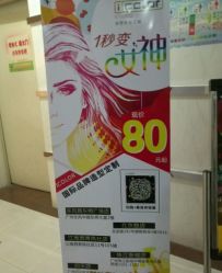 -iColor发型色彩定制