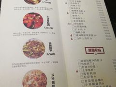 菜单-湘与香缘·湖南菜(王府井北京市百货大楼店)