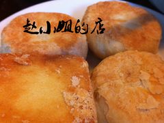 -赵小姐的店(鼓浪屿三友店)