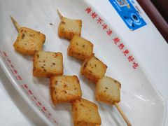 电烤鱼豆腐-南城香·饭香串香馄饨香(富丰桥店)