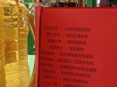 -上海雅居乐万豪侯爵酒店
