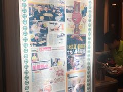 -添好运点心专门店(中环IFC店)
