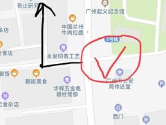 -无牌咖啡&酒馆