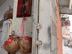 -洪馨椰子