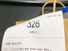 -瑞幸咖啡(天安数码城店)