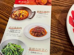 -北方家宴(优托邦科学大道店)