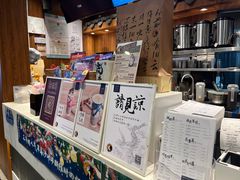 -茶理宜世(东方宝泰店)