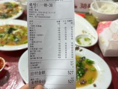 -车头老二大排档