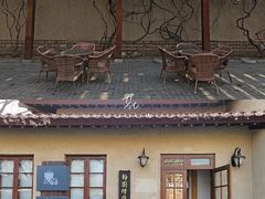-静园(和平区)