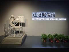 -李昌钰刑侦科学博物馆