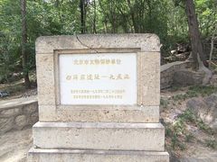 -大运河源头遗址公园