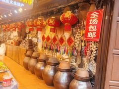 -磁器口古镇